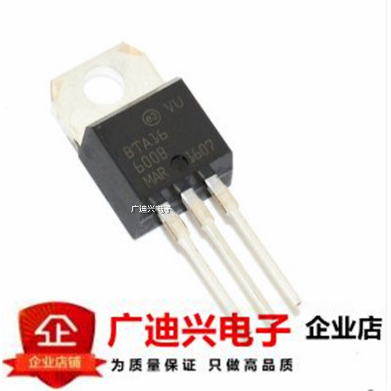 全新 BTB16-800B 直插TO-220 16A/800V 双向可控硅 大芯片BTB16