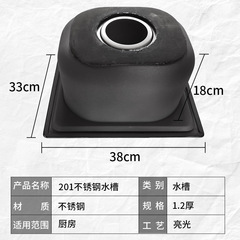 Approximately 19 cm deep, 3338 stainless steel sink—single bowl, single basin—washbasin for kitchens, vegetable-washing tub, and dishwashing sink manufacturer