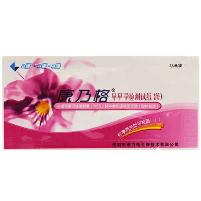 Kang is the grid Early pregnancy testing Test strip Pregnant Pregnancy test Pregnancy test paper HCG David Ovulation