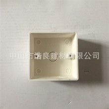 广东联塑阻燃绝缘PVC线管明装开关盒加厚型86*86厂价直供一级代理