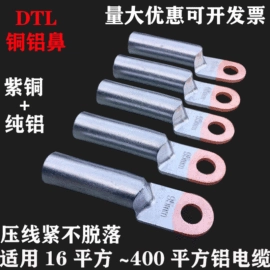 电工胶带;配电箱;其他输配电