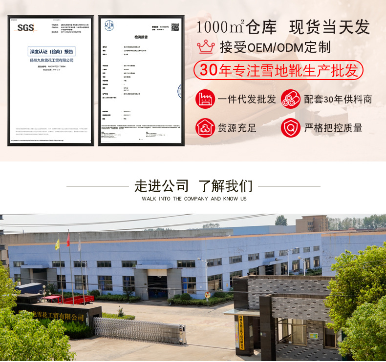 1688详情页简介_01