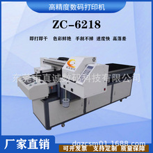 厂家直销UV平板打印机 深圳UV平板打印机厂家 瓷砖印花机玻璃打印