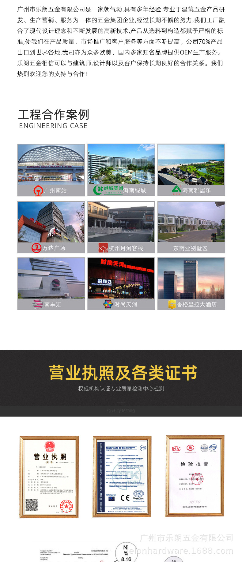 阿里巴巴页尾_02.jpg
