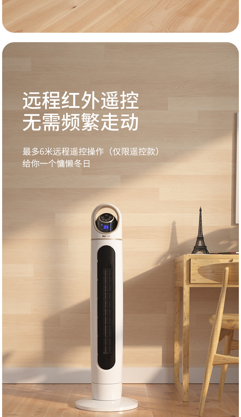 短粗详情页副本_09