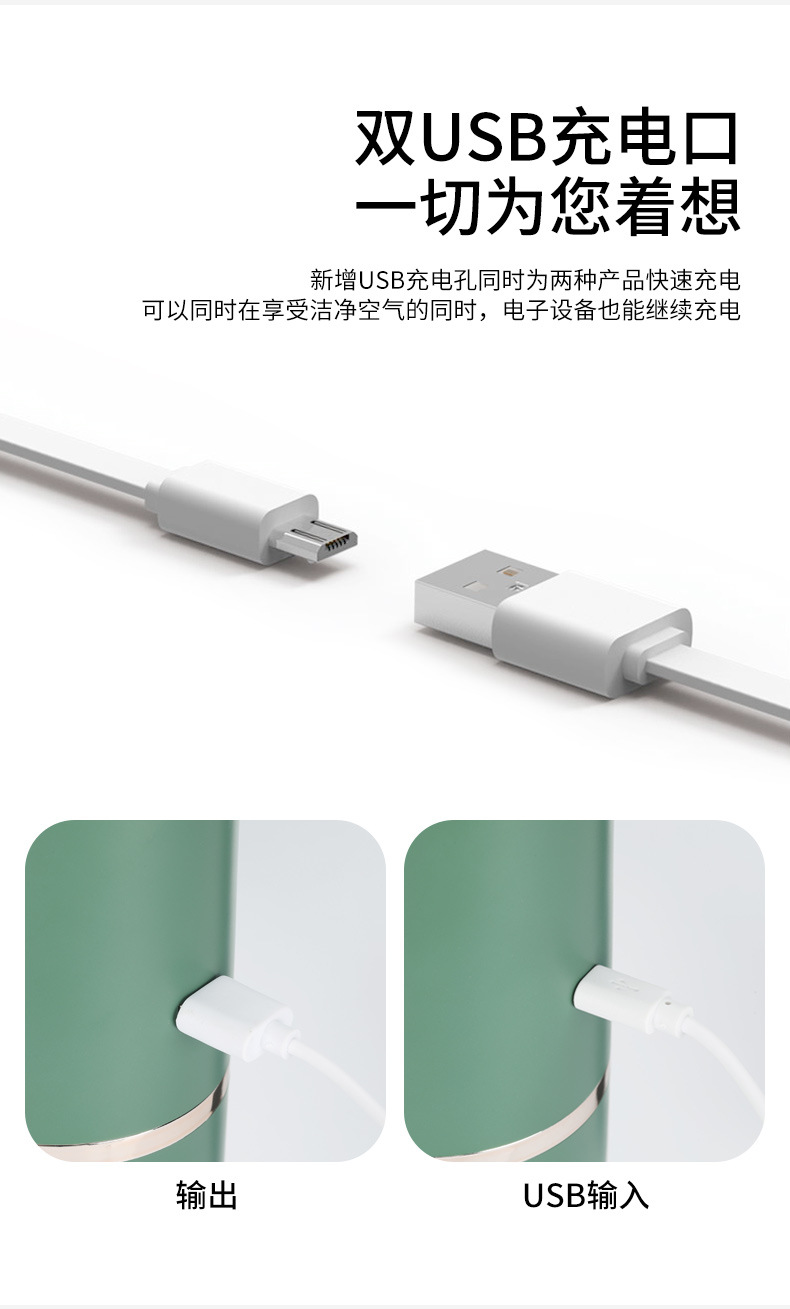 香薰空气净化器