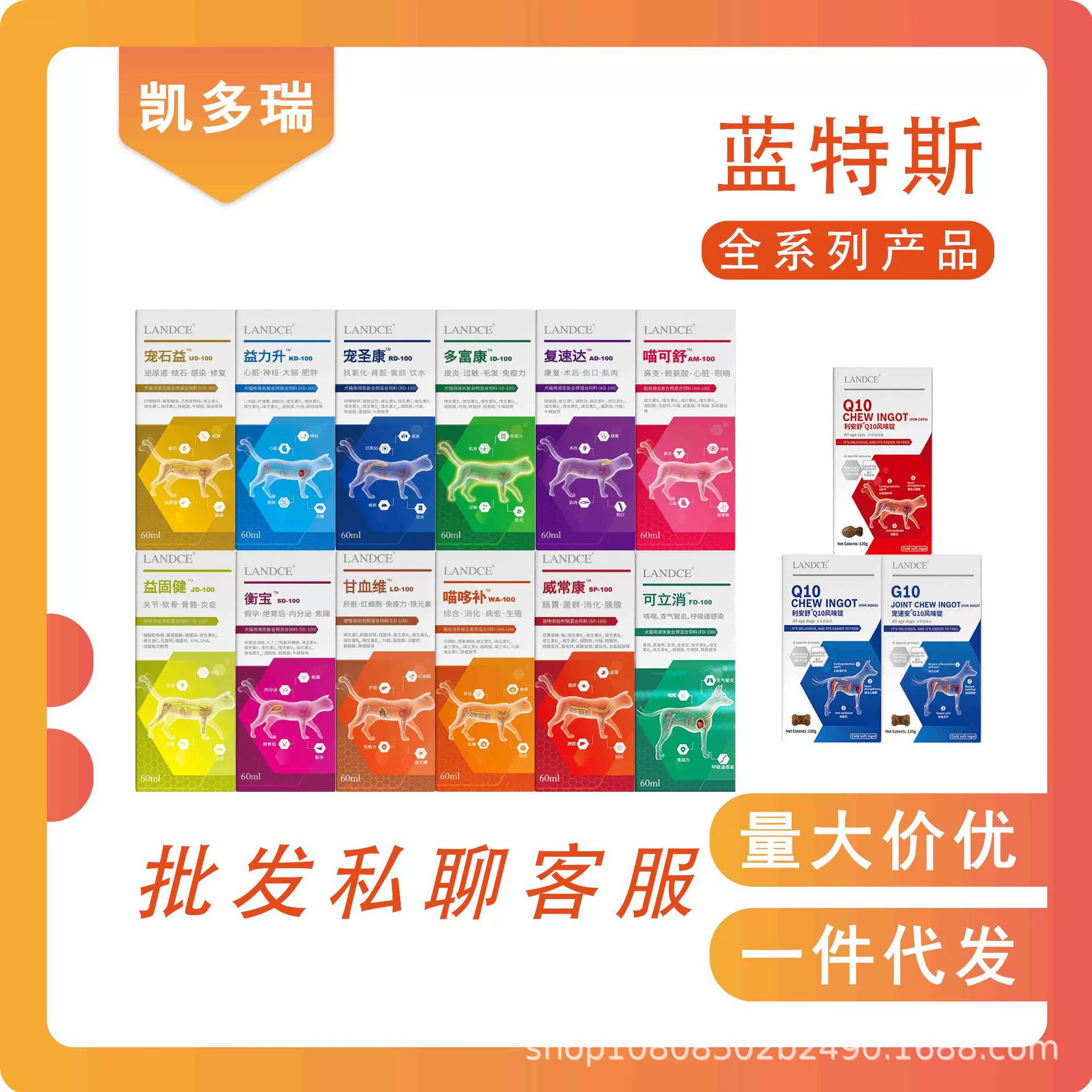 Lantes для собак, кошек, собак, пероральная жидкая пищевая добавка Ganxuu Weiwai Chang, полный спектр жидких пищевых добавок