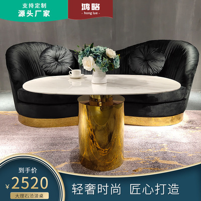 創意不鏽鋼售樓處洽淡桌 北歐輕奢大理石茶桌小戶型客廳圓形茶幾