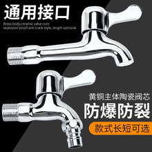 �S��ֱ�N ȫ�~ϴ�C���^������_4�ֽӿ��ϰѳ�ˮ���^��ͨˮ���^