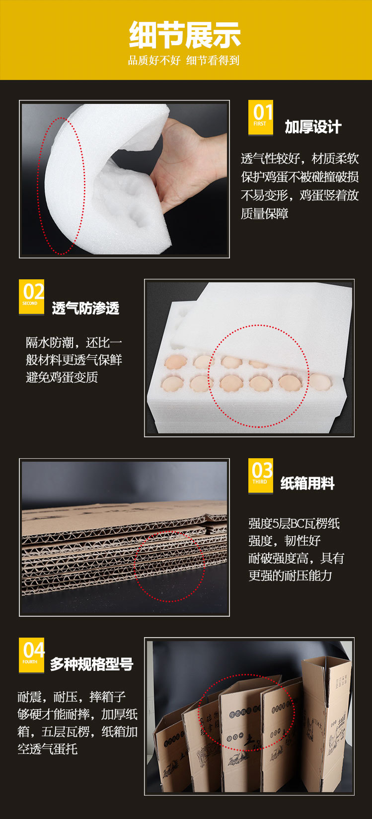 泡沫详情页_05.jpg