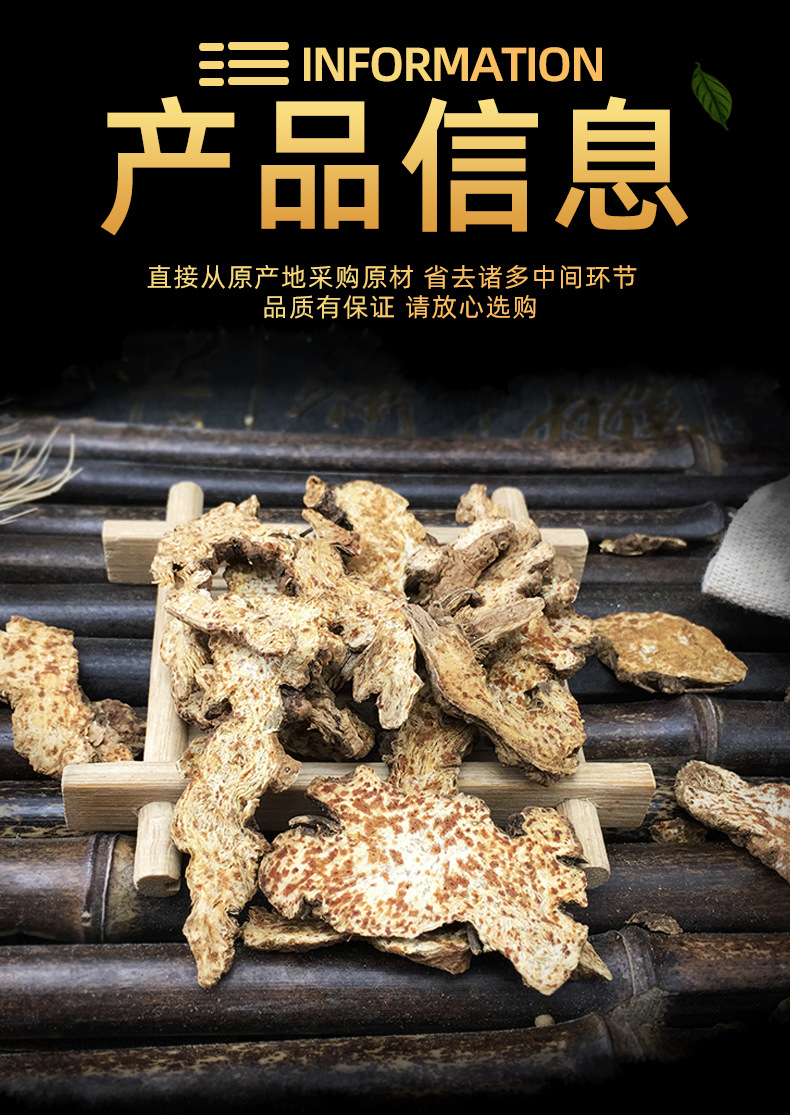 Cang Zhu Atractylodes Rhizome 500g Dried Chinese Herb for Decoction and Aromatherapy specifications
