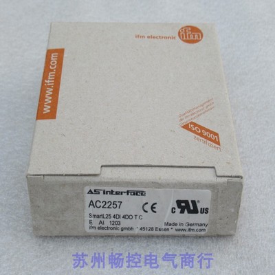 *现货销售*全新德国易福门IFM控制器 AC2257 现货AC2257