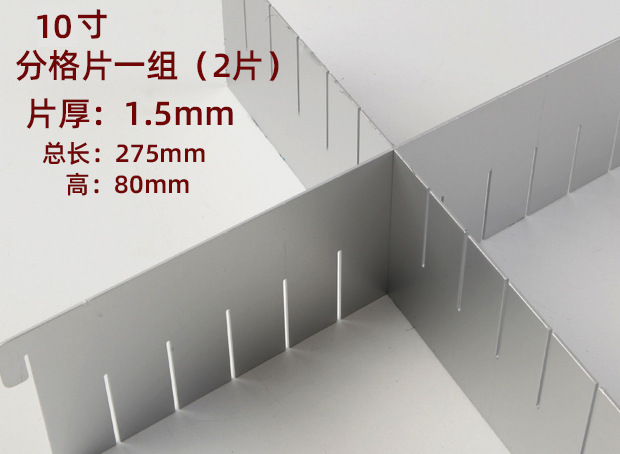 10寸分格蛋糕模-026.jpg