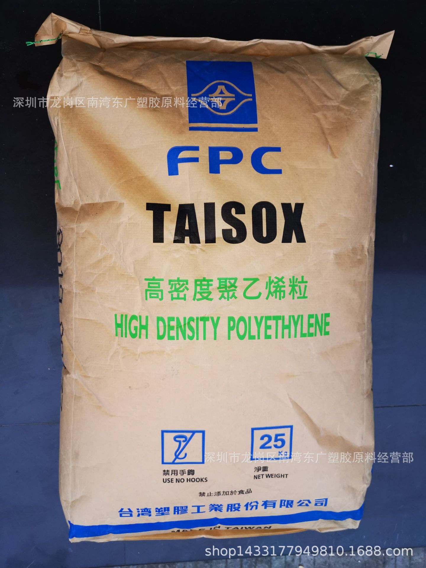 HDPE/台湾塑胶/9001薄膜 管材级 吹塑 注塑 吹膜级