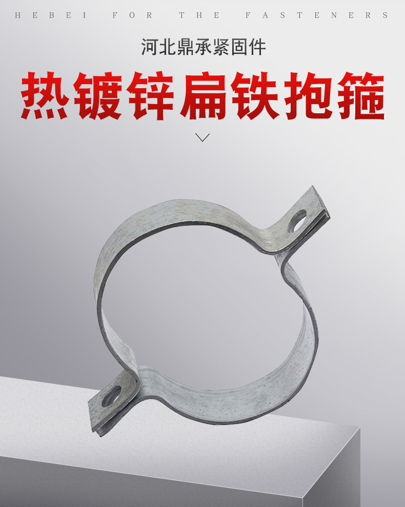 抱箍的类型,不锈钢抱箍图片,卡箍和抱箍(第17页)_大山谷图库