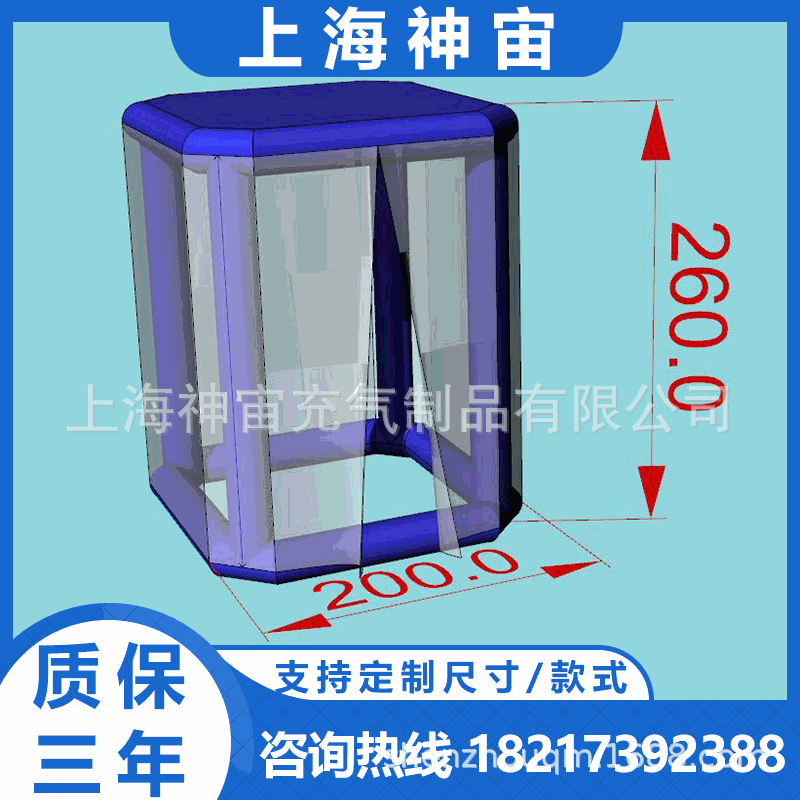 小型充气消毒通道帐篷模型 商场小区入口充气通道消毒棚 临时帐篷