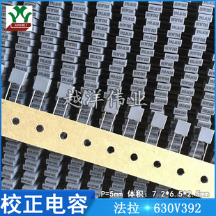 ���� 630V392 C242J392J20A201 �BƬ��У�� ����Ĥ �Р� ��Ĥ���