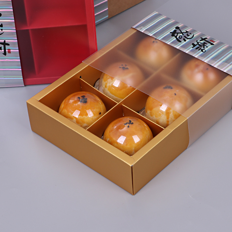 禮盒6格80克蛋黃酥包裝盒中秋月餅包裝盒牛軋糖雪媚娘包裝盒定制