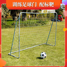 厂家直销五人制儿童足球门可折叠便携式足球网框配标靶训练反弹网