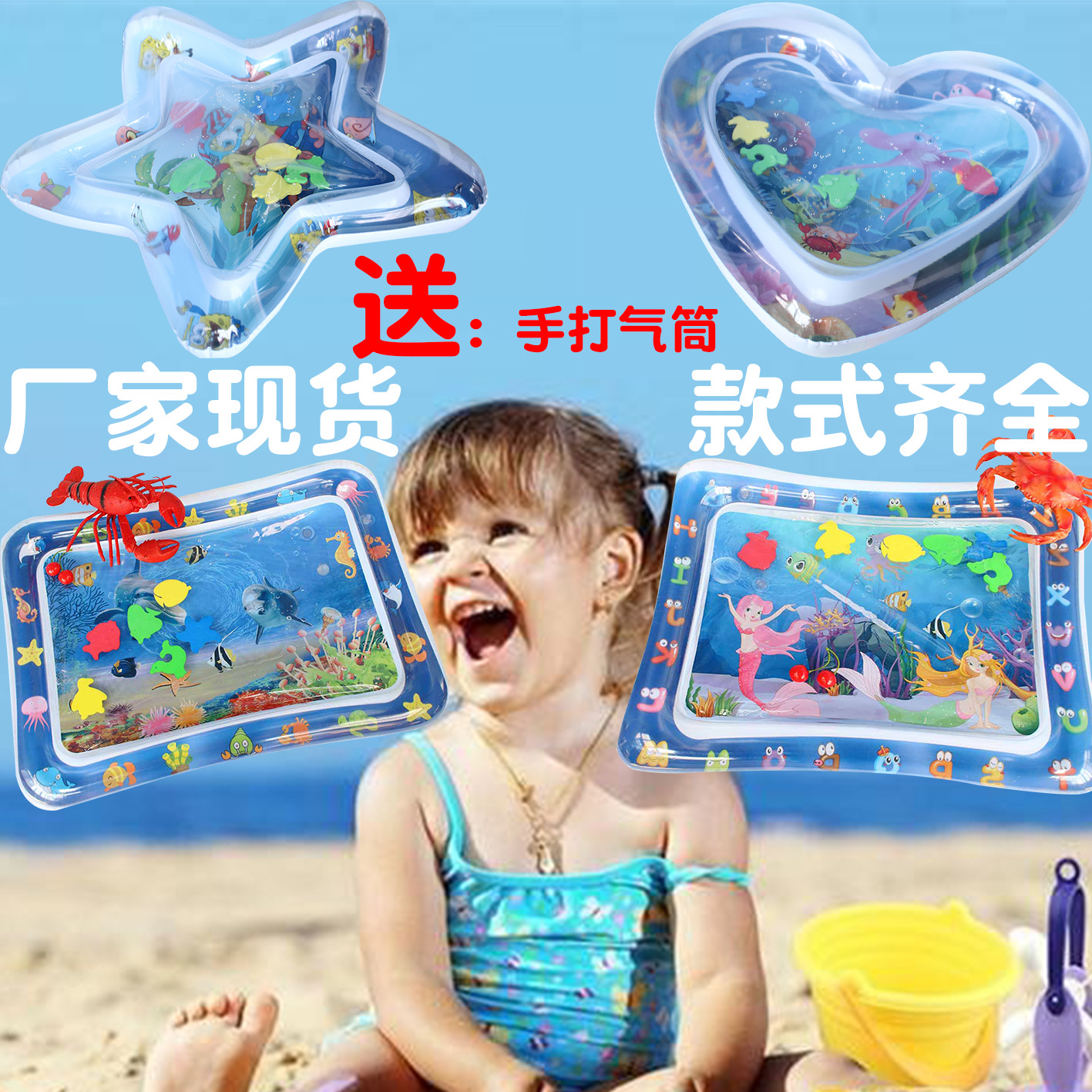 Amazon's top recommendation: Baby water spray mat, inflatable water mat, floor mat, ice toy mat, baby apple patting mat.