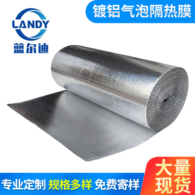 供应屋顶反射膜双面铝箔双泡隔热材防潮保温纯铝膜隔热材料图片 高清大图 阿里巴巴