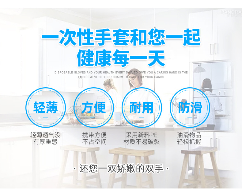 一次性手套_02