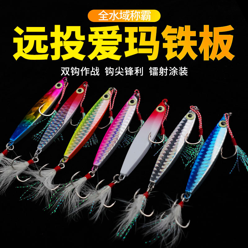 Metal Jigging Spoon spinner blade Fresh Water Bass Swimbait Tackle Gear