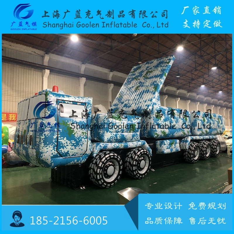 充气军事假目标气模户外模拟运输车发射车军车雷达车坦克F16飞机