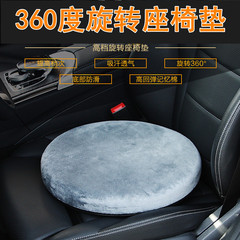 上下車汽車座椅360度旋轉坐墊移位坐墊轉移板老年人殘疾人用品