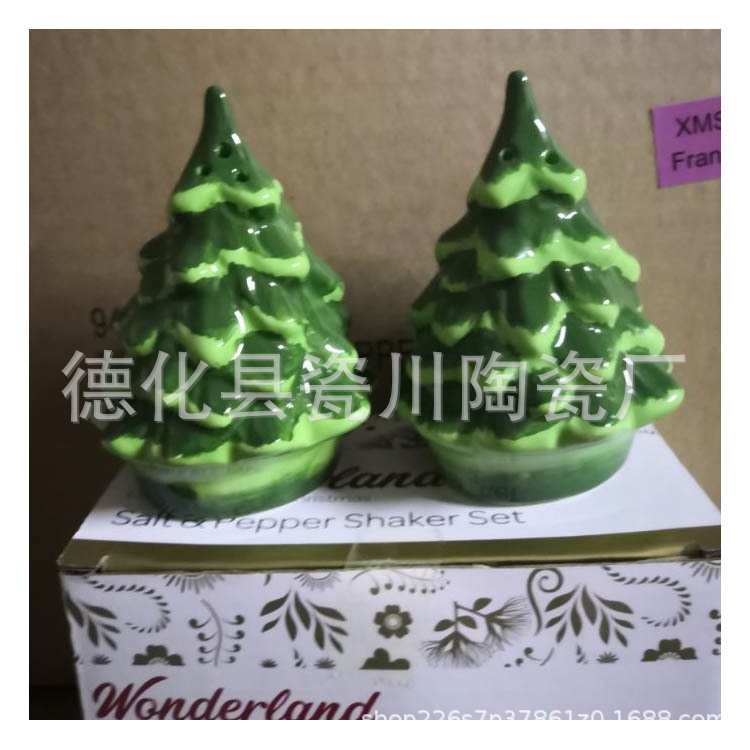 现代陶瓷工艺品圣诞树加LED灯