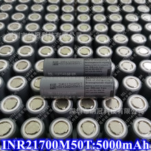 ȫԭװlg inr21700m50t 5000mah﮵48g 50e vtc6a p42