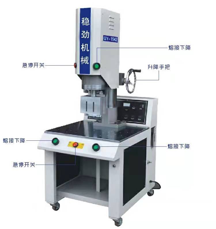超声波焊接机 口罩焊接机 15K4200超声波塑焊机 超音波熔接机批发