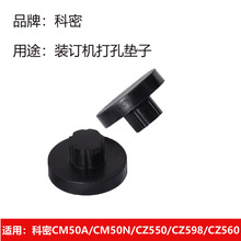 ؔbӆCCM50A CM50N CZ550 2801 70A׉|ƬӺɫz|