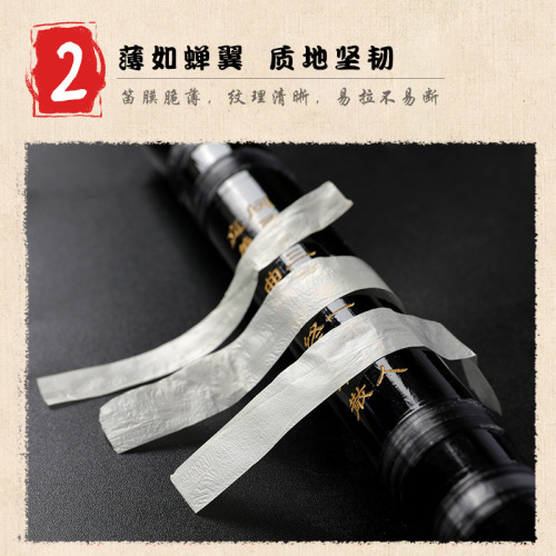 Dunhuang flute film wholesale bamboo flute universal musical instrument accessories professional bamboo flute film natural reed Dunhuang flute film