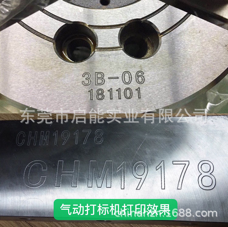圆周平面气动打标机  QINENG/启能 大型钢板模具发动机号雕刻打码