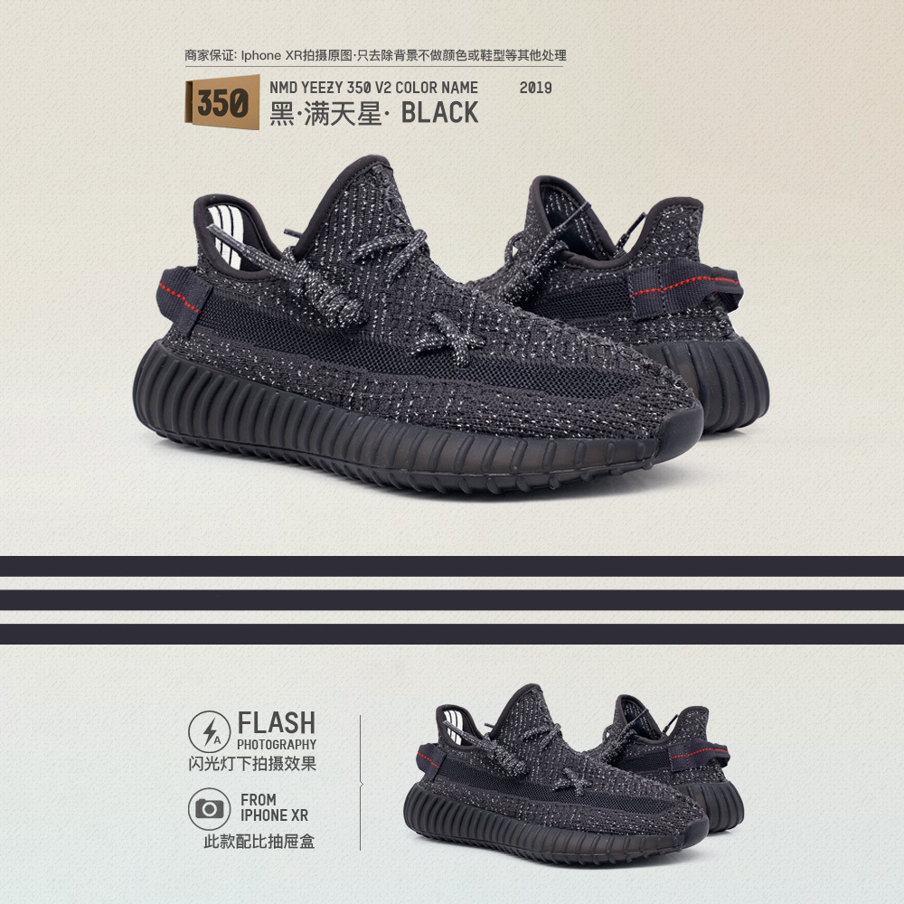 Baskets NMD YEEZY 350v2 - Ref 3431206 Image 31