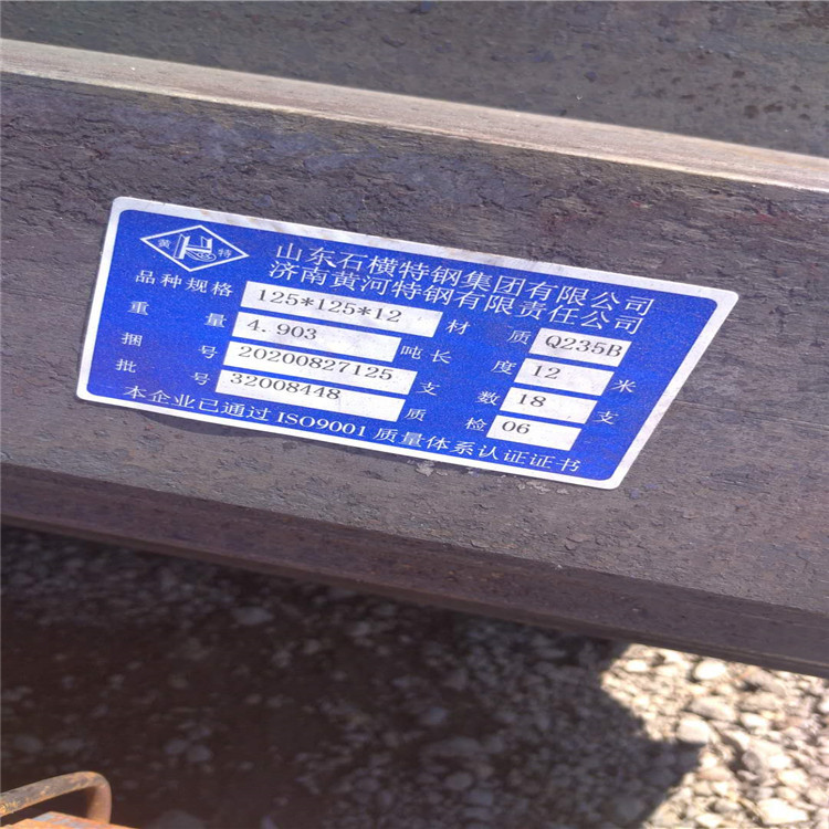 125*125*14角钢 140*10角钢 90*8角钢 140*16镀锌角钢角铁