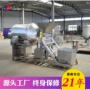 腌制无骨自动真空滚揉机