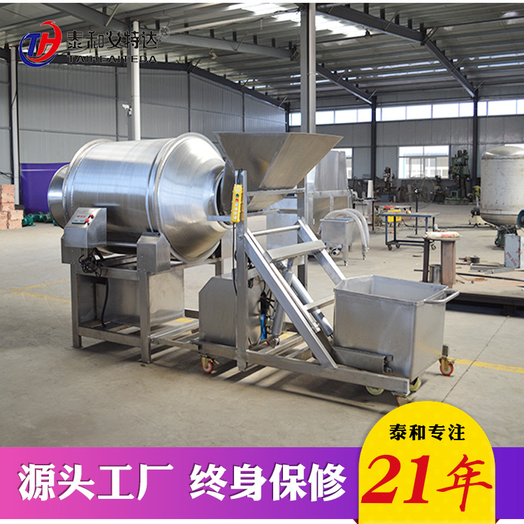 卧式滚揉机 牛羊肉真空滚揉机 全自动不锈钢滚揉机生产厂家