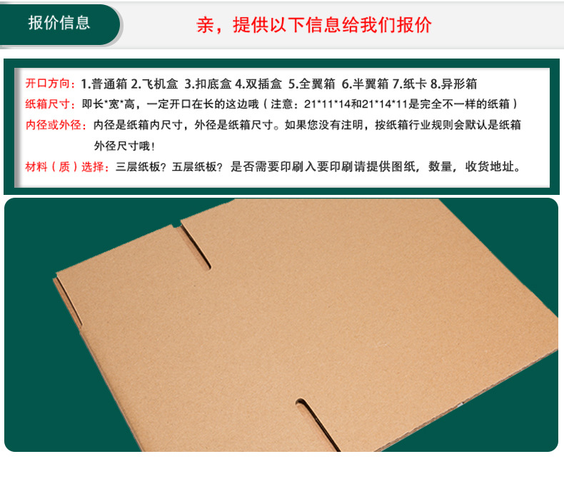 定做详情页---副本_03