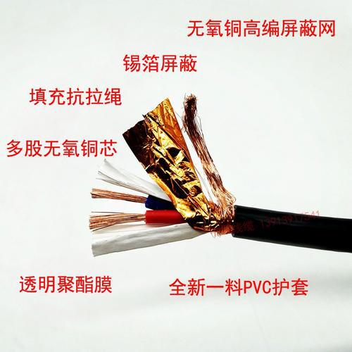 WDZ-RYYP2*0.5，低烟无卤信号屏蔽线，工厂直销，规格多可定制