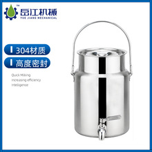 304不銹鋼溫奶器 商用酒精加熱溫奶器帶龍頭煮奶桶 牛奶壺提奶桶