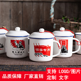 搪瓷杯主图.jpg