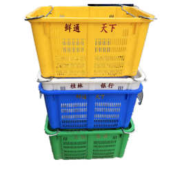 厂家现货四川成都 重庆农业农产品配送塑料框 周转筐 食品蔬菜筐
