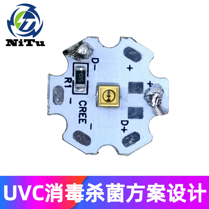 Explosive money uvc Disinfection package scheme PCBA Disinfection lamp board 3535 Lamp beads Disinfection modular led Disinfection lamp board