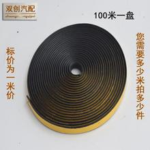 ��Ԫ�ұ��l�ݺ��d�ܷ�l��ճ�Ͱ�Aƽ���z�l EPDM ��늙����ܷ�l