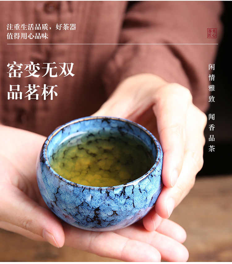 颜说霞-品茗杯_08