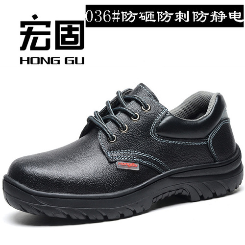 Wholesale labor protection shoes construction site anti-smash and anti-puncture safety protective shoes steel toe steel sole anti-puncture hiking shoes