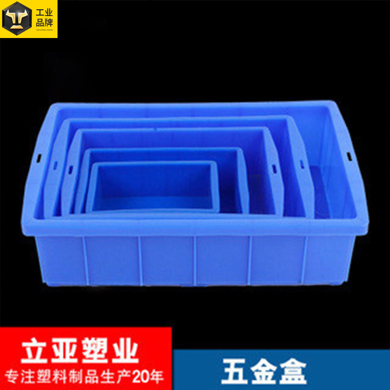 廠家供應家用塑料五金盒 倉庫物料盒組裝工具盒 組合式零件螺絲盒