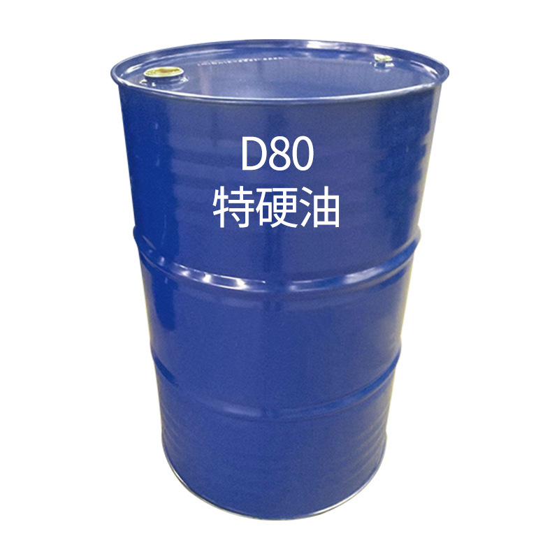 ��ɫ��ζ�ܼ�����Ӳ��D80�½�������������ϴ��������Ӳ��Ϳ��